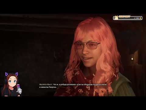 Видео: Хогвардс -Наследие