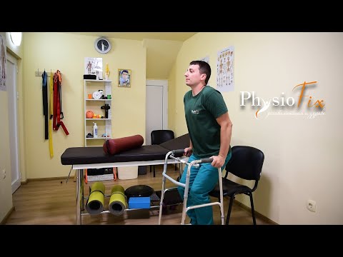 Видео: Упражнения ПРЕДИ Смяна на Тазобедрена Става