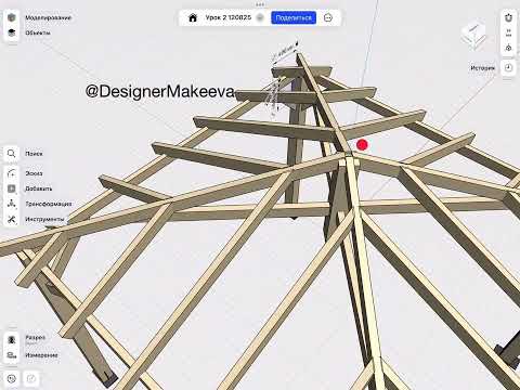 Видео: Создаем беседку в Shapr3D с нуля! 🏡 3D-моделирование для начинающих