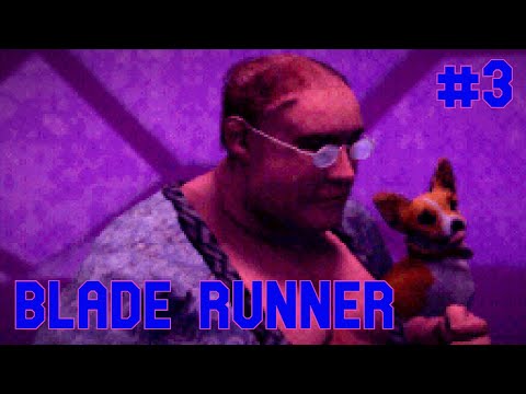 Видео: #3 МЕНЯ РАЗВЕЛИ! ⚠ Blade Runner прохождение