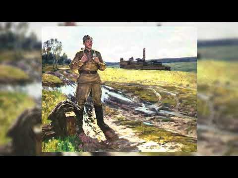 Видео: За Того Парня