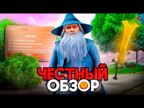 Видео: УРА, ОБНОВА! ЧЕСТНЫЙ ОБЗОР на АРИЗОНА РП 💀✅ ARIZONA RP (GTA SAMP)