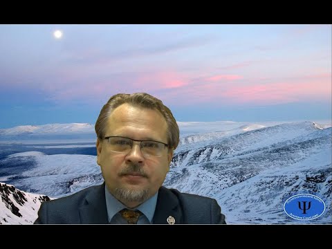 Видео: Психотерапия. Аналитическая психология Карла Юнга