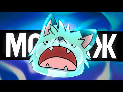 Видео: КОМОК - МОНТАЖ (STEEP, ZOMBIE ARMY 4, GENERATION ZERO)