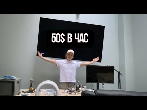 Видео: Работа Хендименом в США🇺🇸