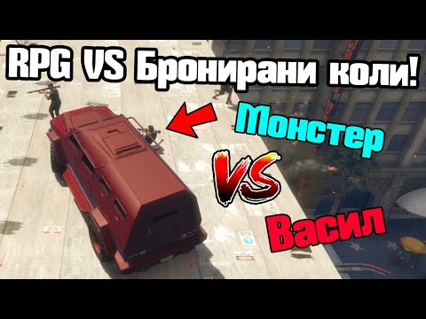 Видео: Най-Бруталните Ракети Срещу Камиони!!!