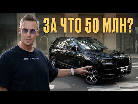 Видео: Мягкий ход на МОЩНЕЙШЕМ двигателе! / ОБЗОР и тест-драйв Rolls Royce Cullinan Black Badge