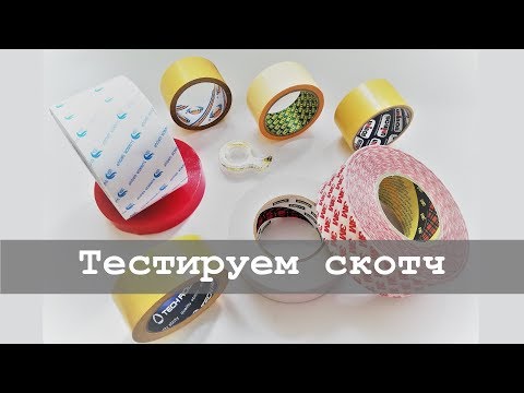 Видео: Клей для алмазной мозаики