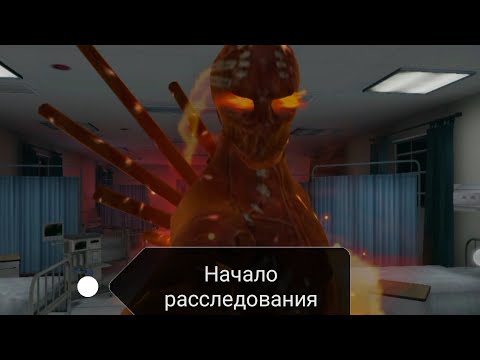Видео: Endless nightmare 2: Hospital! Прохождение на русском языке. #часть 1. Начало расследования
