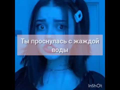 Видео: "МАЛЕНЬКИЙ СЕКРЕТ ИЗГОЯ 😈" - 6 СЕРИЯ. ФАНФИК ПРО ПЭЙТОНА И ПРО ТЕБЯ