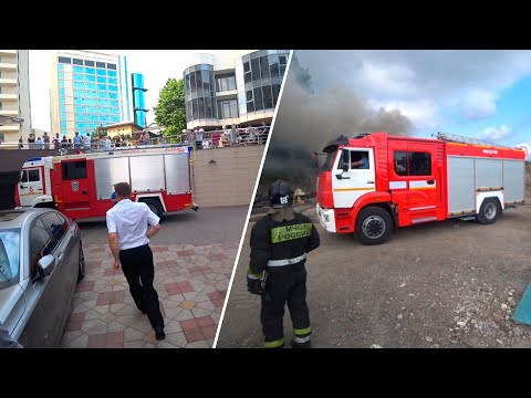 Видео: Два выезда по тревоге пожарных Сочи
