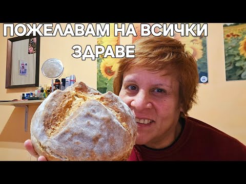 Видео: СОДЕНА ПИТКА 💯😜
