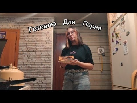 Видео: Готовим по рецептам из пинтерест/ готовлю для парня на работу/ проверяю рецепты из пинтерест