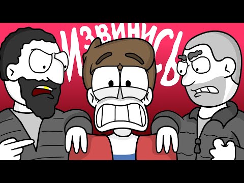 Видео: Перешёл дорогу КАВКАЗЦАМ... (Анимация)