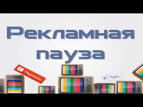 Видео: Рекламный блок #99 / РТР / 2000