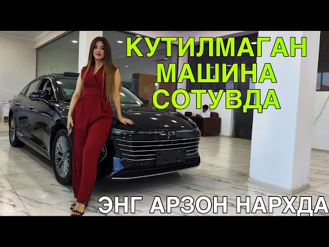 Видео: ЯПОНИЯ ХАМКОРЛИГИДА ЯНГИ МАШИНА СОТУВДА! BESUTUN БУХОРО АВТОСАЛОН НАРХЛАРИ!15 ОКТЯБРЬ  2025 