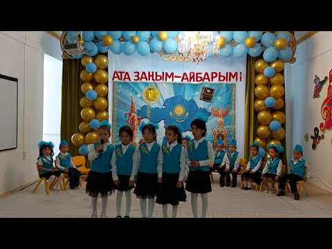 Видео: "Саулет2"жеке балабакшасы калалык семинар "Ата-Заным Айбарым"ис_шарасы