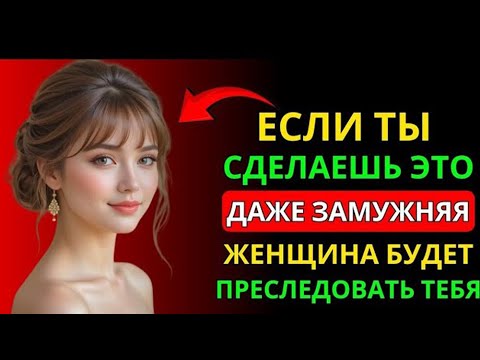 Видео: Что делают привлекательные мужчины: не трюки, а привычки
