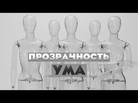 Видео: Станьте зеркалом для этого мира! Саламат Сарсекенов.