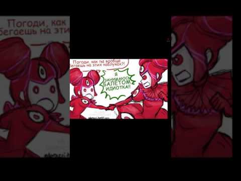 Видео: Комикс леди баг и супер кот!!!#13