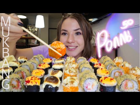 Видео: МУКБАНГ •ЗАПЕЧЕННЫЙ СЕТ• 50 РОЛЛОВ • сколько подписчиков? sushi & eating sounds (ASMR MUKBANG) суши