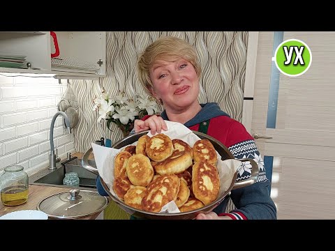 Видео: Мгновенные пирожки! Мужчины целовали в обе щеки!