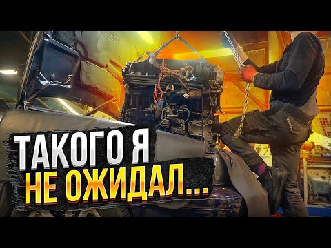 Видео: НЕ ИДЕАЛЬНАЯ BMW E39: замена мотора. ВСЕ НАПРАСНО!