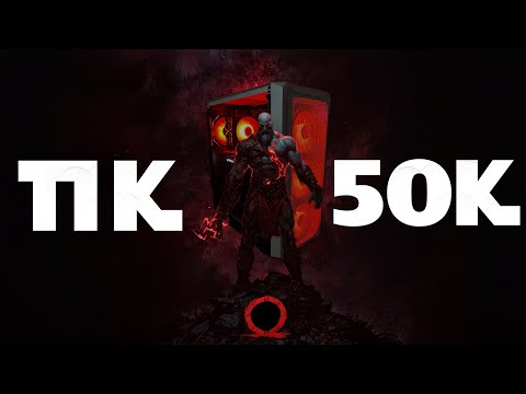 Видео: ПК за 50К | Первый КРУПНЫЙ заказ!