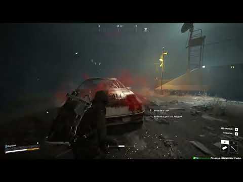 Видео: ARC -- Хант