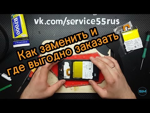 Видео: Замена батарейки на  Sony Xperia Z1 L39H C6902 C6903  замена батареи sony xperia z1