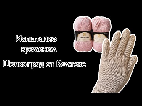 Видео: Шелкопряд от камтекс ! Быть или не быть ? Мой отзыв спустя полгода интенсивного использования!