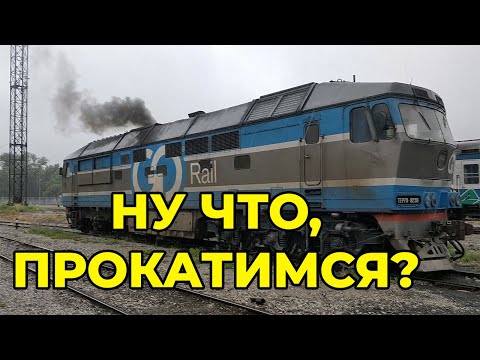 Видео: ЗАПУСКАЕМ И ЕДЕМ !!! ТЭП70 0236