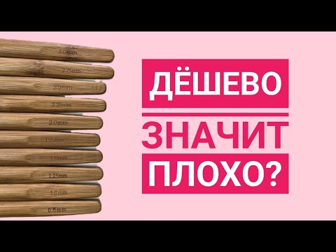 Видео: ОБЗОР НА КИТАЙСКИЕ КРЮЧКИ/27₽ КРЮЧОК КАК ТАКОЕ МОЖЕТ БЫТЬ?