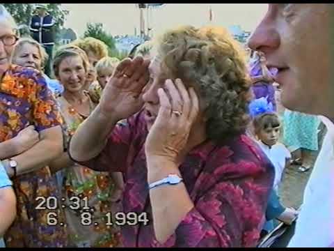 Видео: Свадьба 90-х! Счастливое время! 8ч. Соседи Загородили дорогу! 06.08.94 Березино.