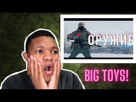 Видео: REACTION to Про бесшумное оружие! африканец реагирует ||  AFRICAN REACTION || 715 TEAM