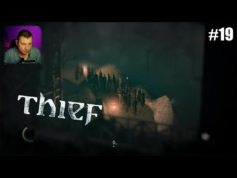 Видео: скрытый замок ▷ прохождение Thief #19