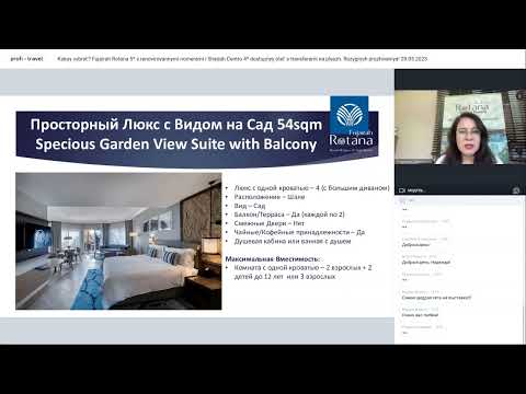 Видео: Какой выбрать? Fujairah Rotana 5* с реновированными номерами и Sharjah Centro 4*