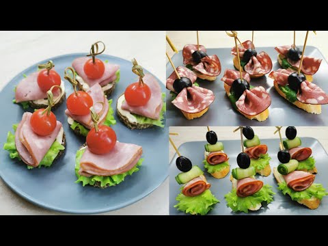 Видео: Канапе на праздники и Новый год часть 1 | Canapes for the holidays and New Year part 1