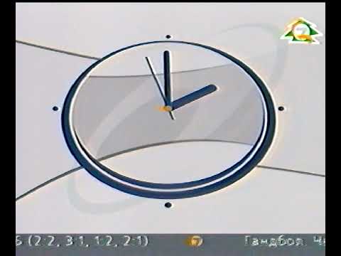 Видео: 7ТВ.Часы ,заставка и анонс "7 Новостей" (Январь 2006).