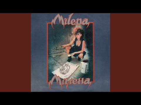 Видео: Ала-бала