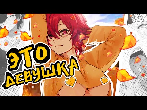 Видео: ТОМБОЙ - КТО ЭТО?