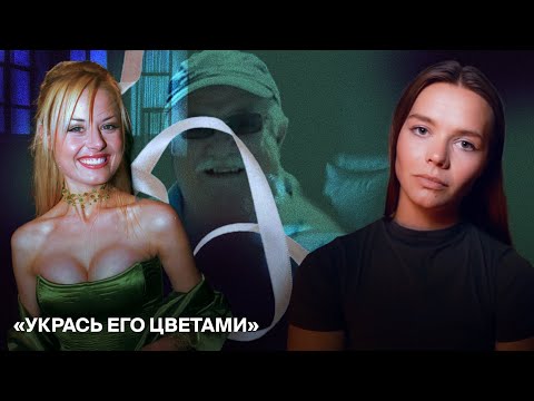 Видео: Австралийская актриса и ее тайна – МЭДЕЛИН УЭСТ