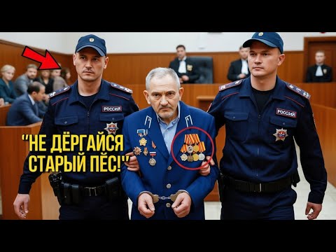 Видео: Бездомный Герой Афгана Предстал Перед Судом – То, Что Судья Услышала В Его Имени, Потрясло Всех