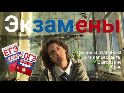 Видео: история моих (м)учений