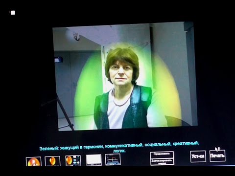 Видео: ФОТОГРАФИЯ АУРЫ человека  Диагностика моей ауры.