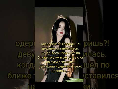 Видео: Беги, Юнги... беги! ч. 2/4