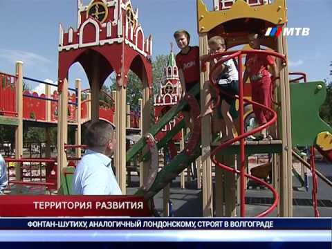 Видео: ТЕРРИТОРИЯ РАЗВИТИЯ