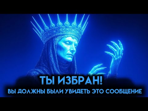 Видео: Вы должны были увидеть это СЕГОДНЯ (НЕ ПРОПУСКАЙТЕ!)