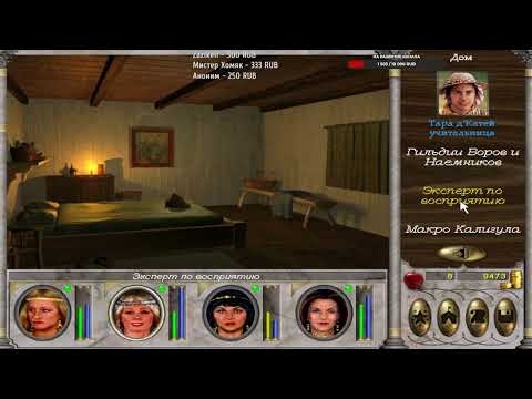 Видео: Might & Magic 6 ЗАБЫТАЯ ЛЕГЕНА!✨Моё первое погружение в культовую RPG 1998 года Прохождение #11