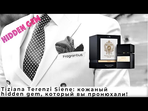 Видео: Tiziana Terenzi Siene: кожаный
 hidden gem, который вы пронюхали!